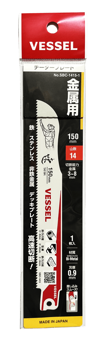 114002 SBC - 1415 - 1 BLADE 150mm - Lovens Building Supplies