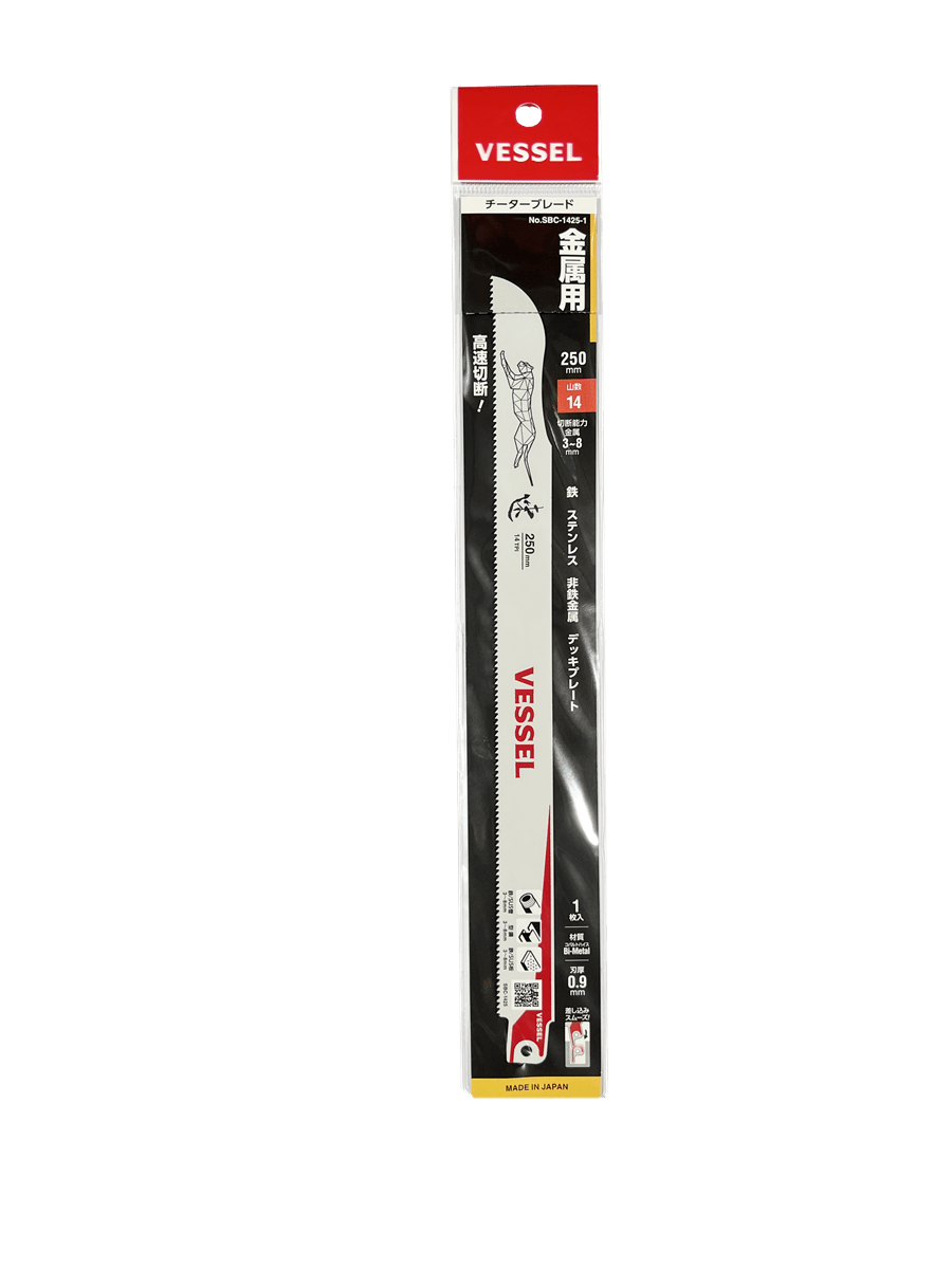 114007 SBC - 1425 - 1 BLADE 250mm - Lovens Building Supplies