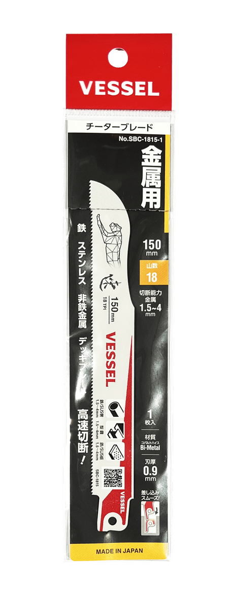 114010 SBC - 1815 - 1 BLADE 150mm - Lovens Building Supplies