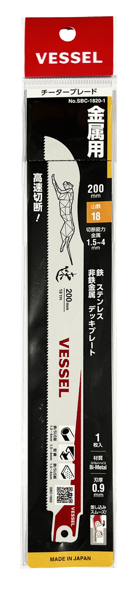 114012 SBC - 1820 - 1 BLADE 200mm - Lovens Building Supplies