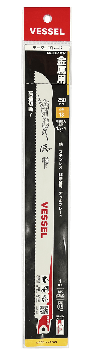 114015 SBC - 1825 - 1 BLADE 250mm - Lovens Building Supplies