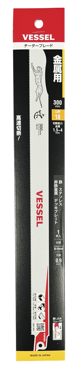 114018 SBC - 1830 - 1 BLADE 300mm - Lovens Building Supplies