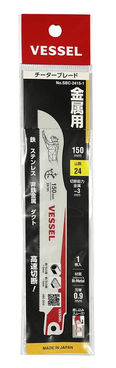 114020 SBC - 2415 - 1 BLADE 150mm - Lovens Building Supplies