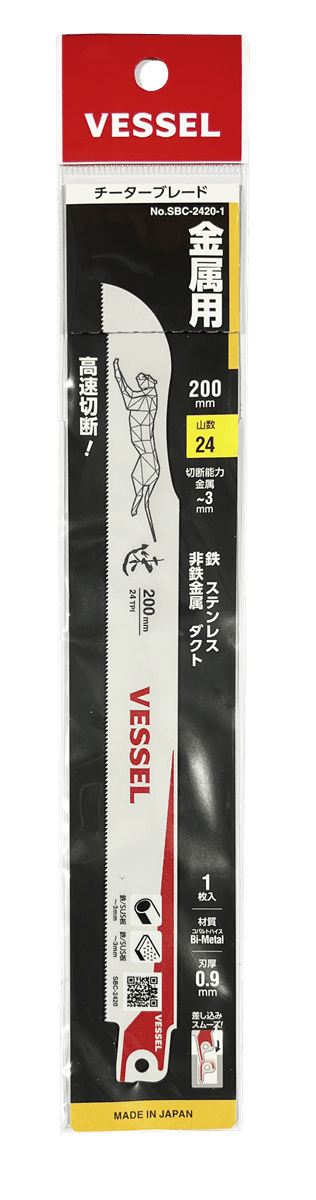 114022 SBC - 2420 - 1 BLADE 200mm - Lovens Building Supplies