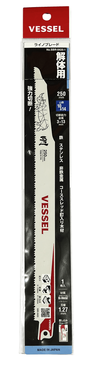 114037 SBR - 0425 - 1 BLADE 250mm - Lovens Building Supplies