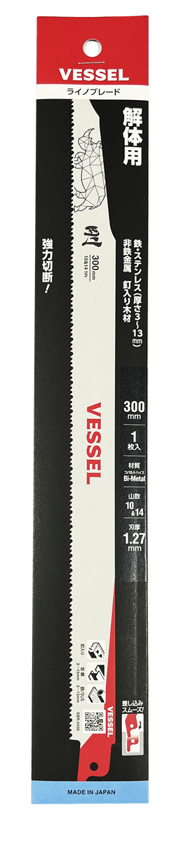 114040 SBR - 0430 - 1 BLADE 300mm - Lovens Building Supplies