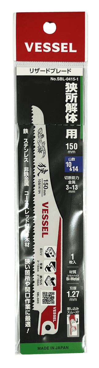 114042 SBL - 0415 - 1 BLADE 150mm - Lovens Building Supplies