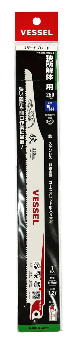 114046 SBL - 0425 - 1 BLADE 250mm - Lovens Building Supplies