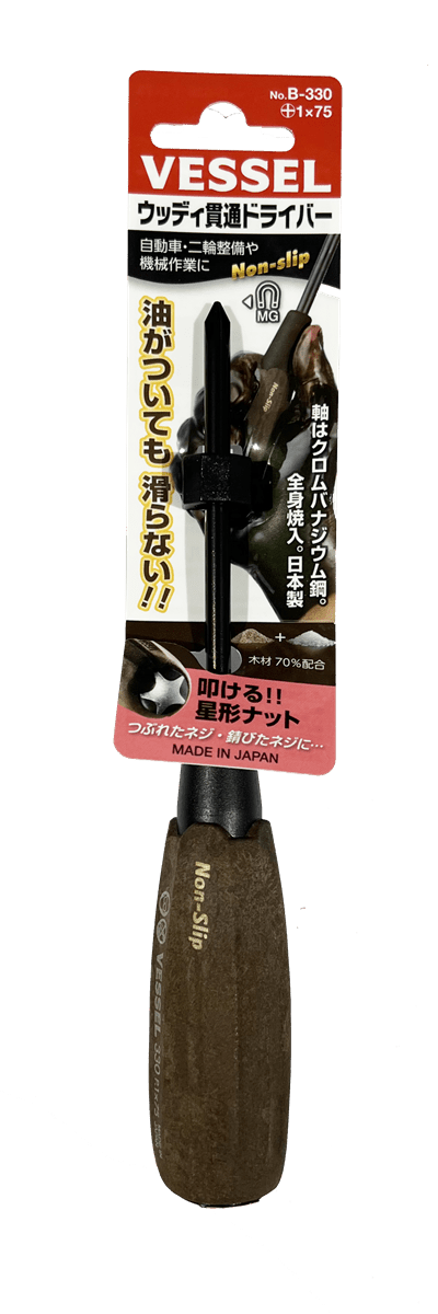 120045 B - 330 +1X75 TANG - THRU S/D - Lovens Building Supplies