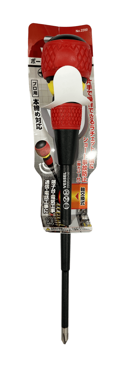 125346 2200 (+)2X150 RATCHET S/D - Lovens Building Supplies