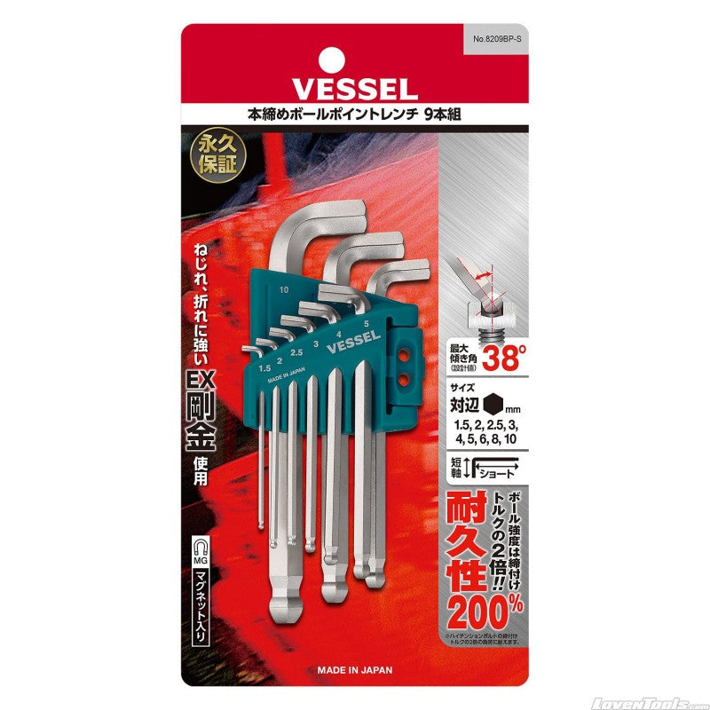 143896 8209BP-S BP WRENCH 024930 024930 143896