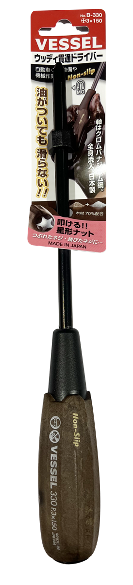 120048 B-330 +3X150 TANG-THRU S/D