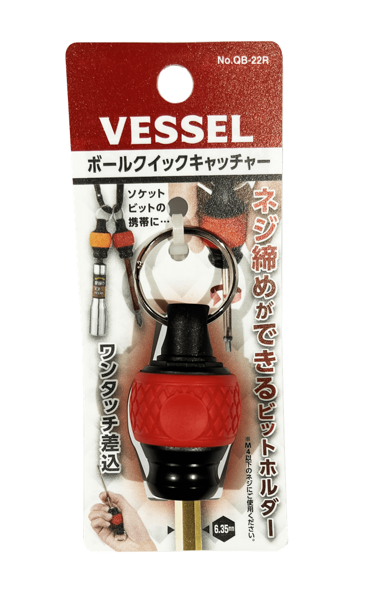 486931 QB - 22R BALL QUICK CATCHER - Lovens Building Supplies