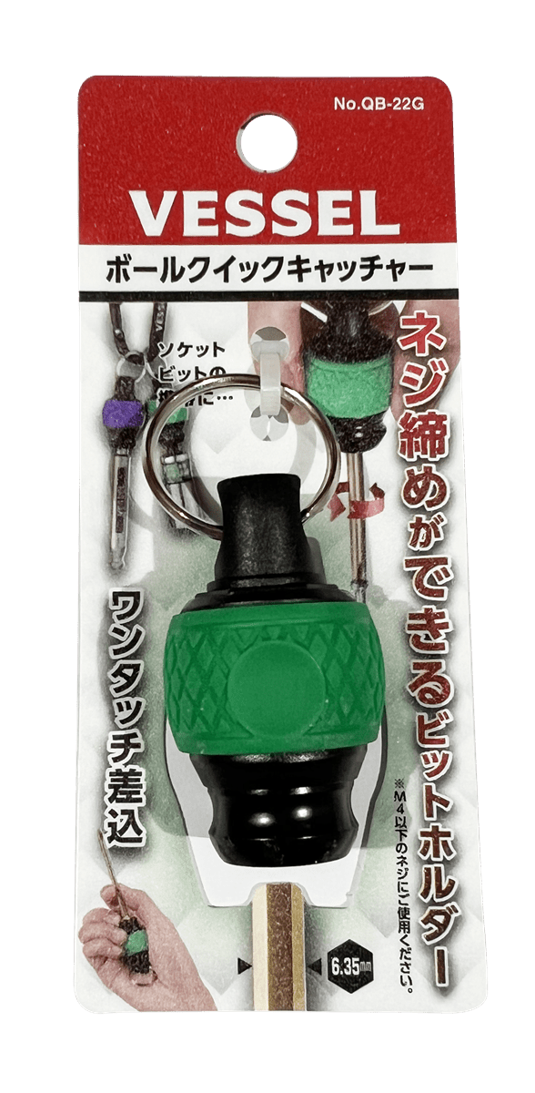 486933 QB - 22G BALL QUICK CATCHER - Lovens Building Supplies