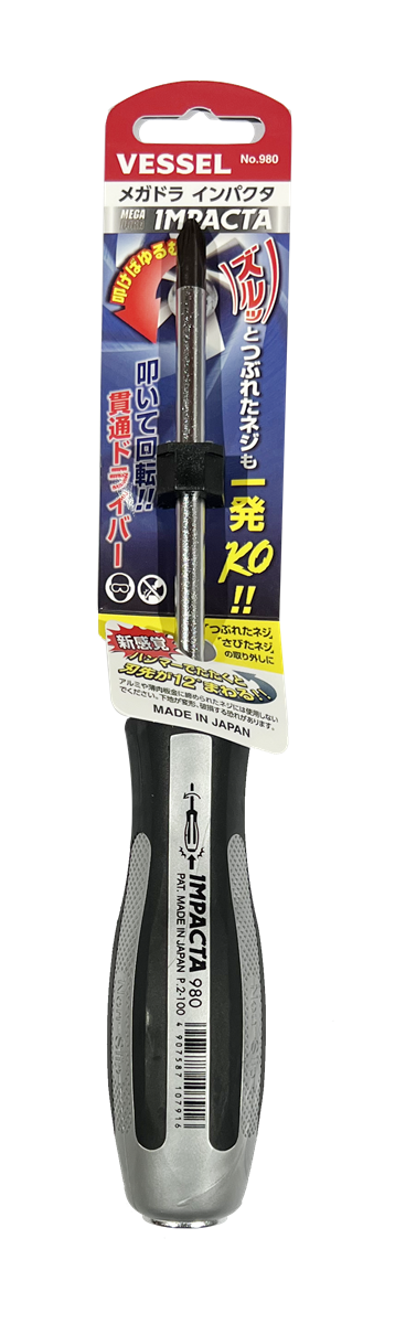 125941 980(+)2X100 MEGADORA IMPACTA S/D