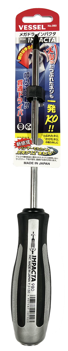 125942 980(+)2X150 MEGADORA IMPACTA S/D