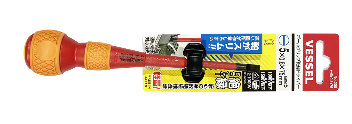 125841 200-5X0.8X75 INSULATED B.G S/D