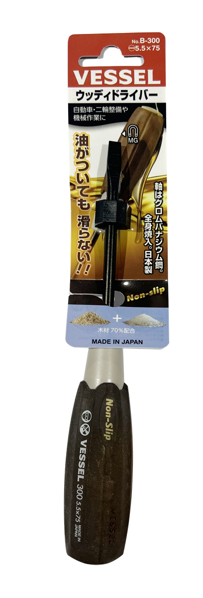 120041 B-330 -5.5X75 TANG-THRU S/D