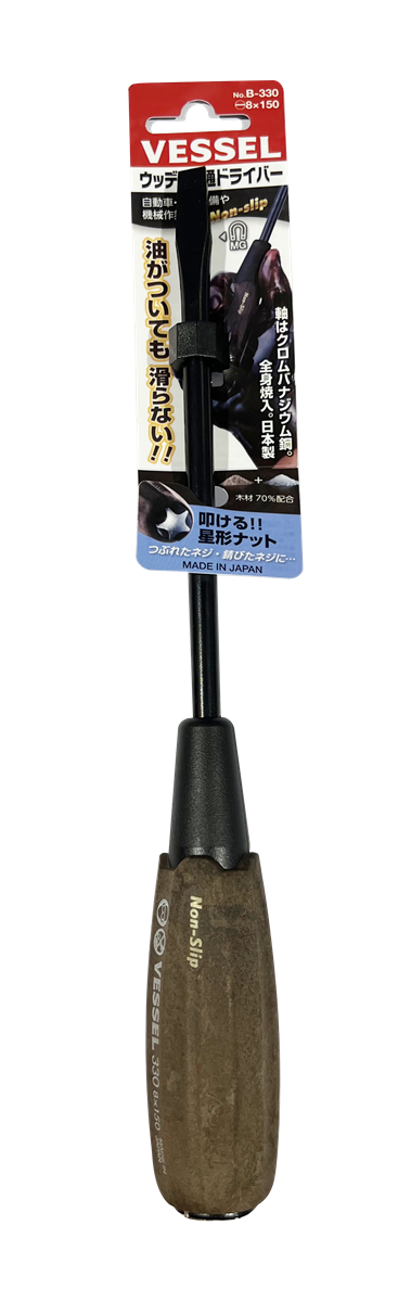 120044 B-330 -8X150 TANG-THRU S/D