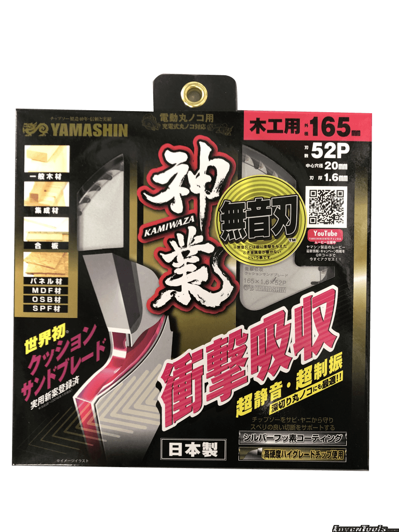 Yamashin CIRCULAR SAW BLADE 52T MAT - KAM - 165 - 52P - Lovens Building Supplies