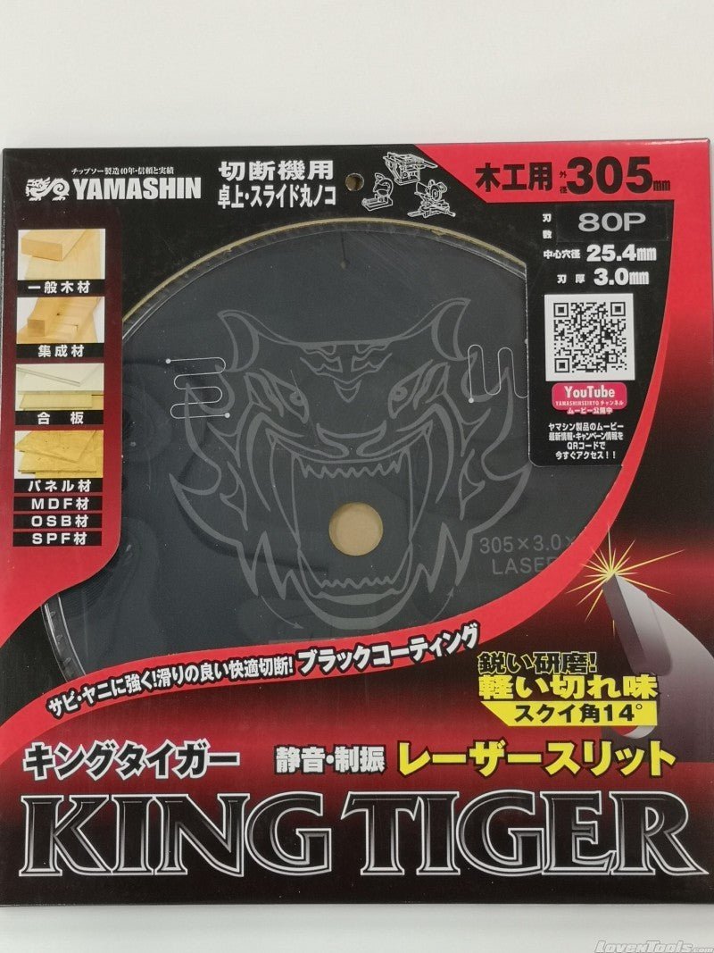 YAMASHIN Japanese Timber Blades 12"(305mm) 80T - Lovens Building Supplies