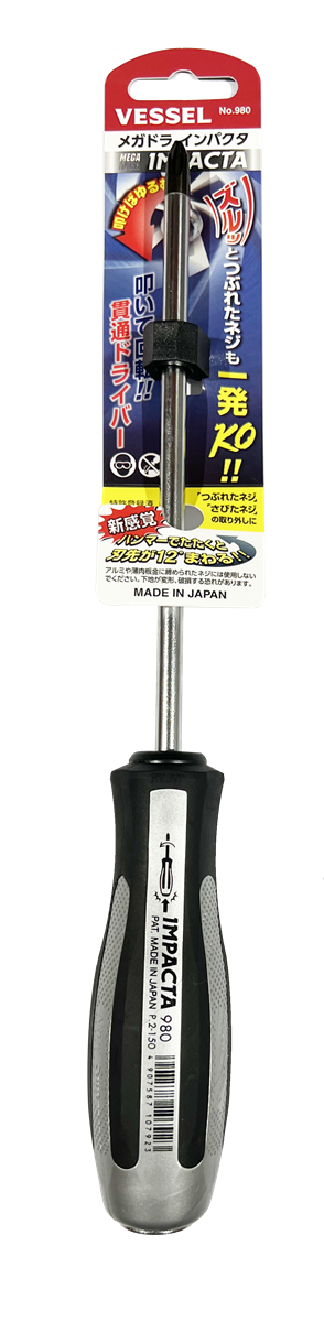 125942 980(+)2X150 MEGADORA IMPACTA S/D