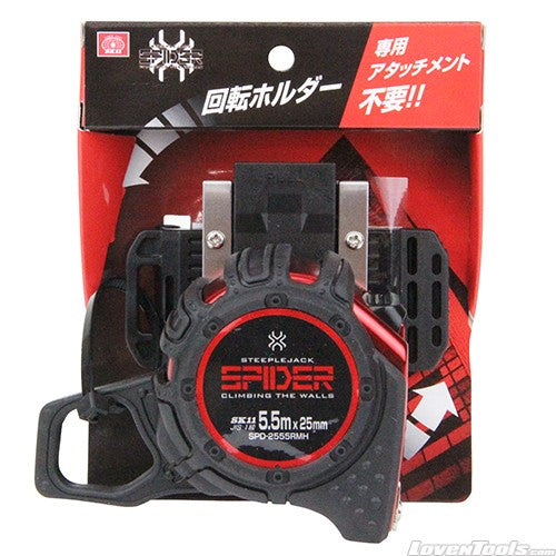 SK11 SPD Magnetic Tape Measure SPD-2555RMH SPD-2555RMH