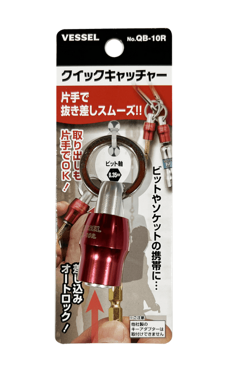 486921 QB - 10R QUICK CATCHER - Lovens Building Supplies