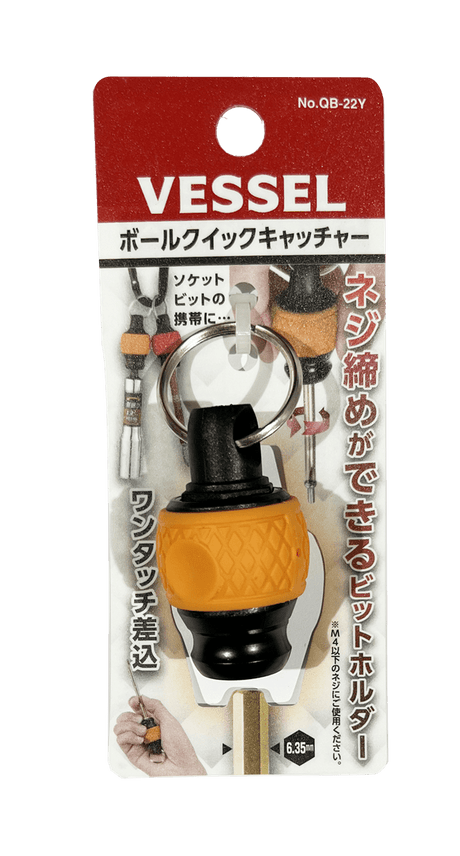 486932 QB - 22Y BALL QUICK CATCHER - Lovens Building Supplies