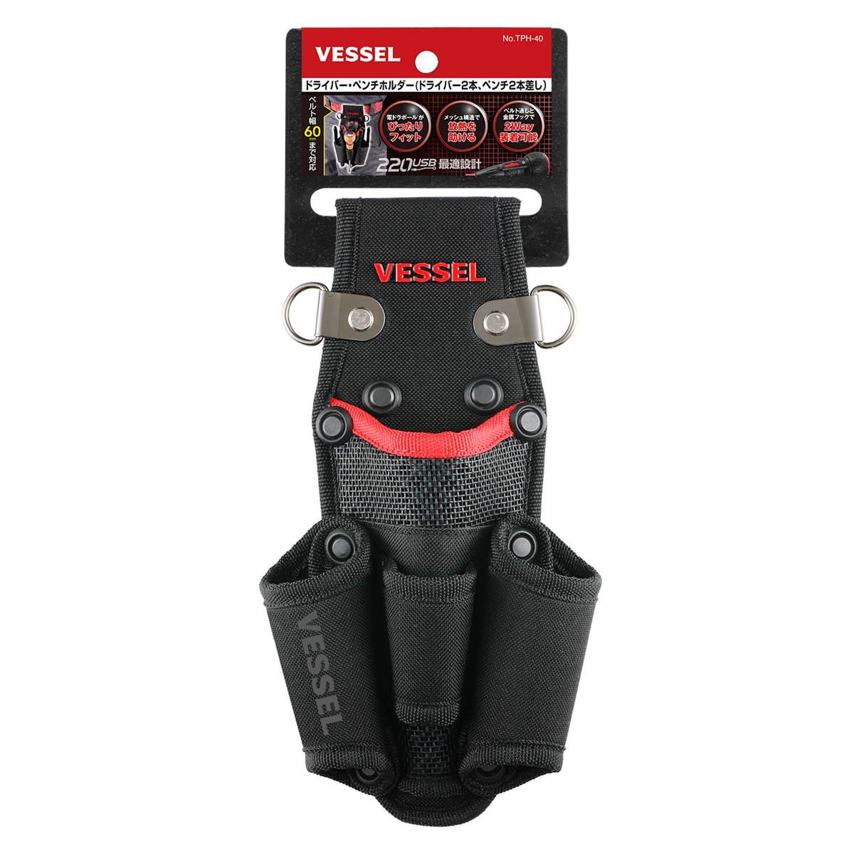 TPH-40 S/D&PLIERS HOLDER 148702 148702