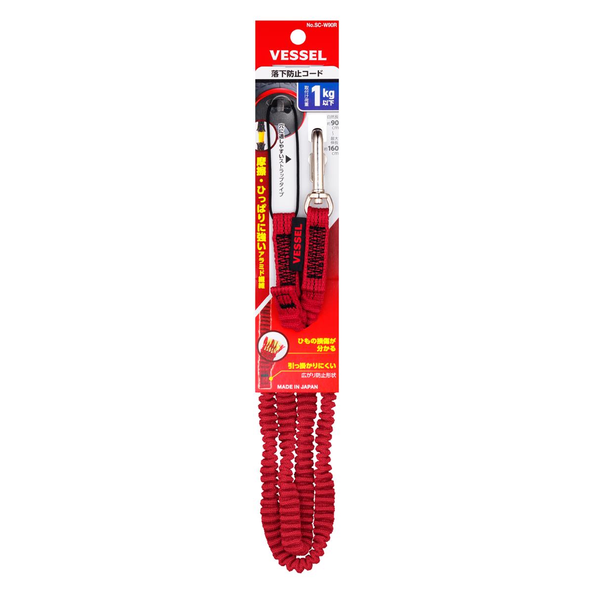 125582 SC-W90R ANTI-DROP CORD SC-W90R